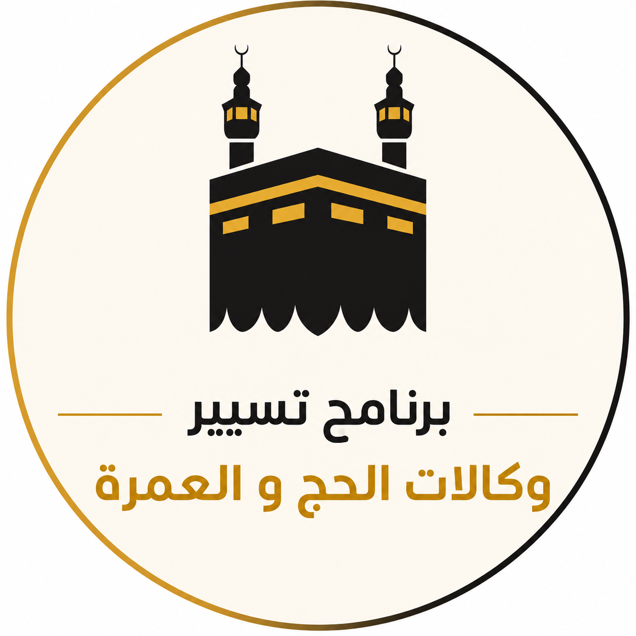 نسمات الدهبية